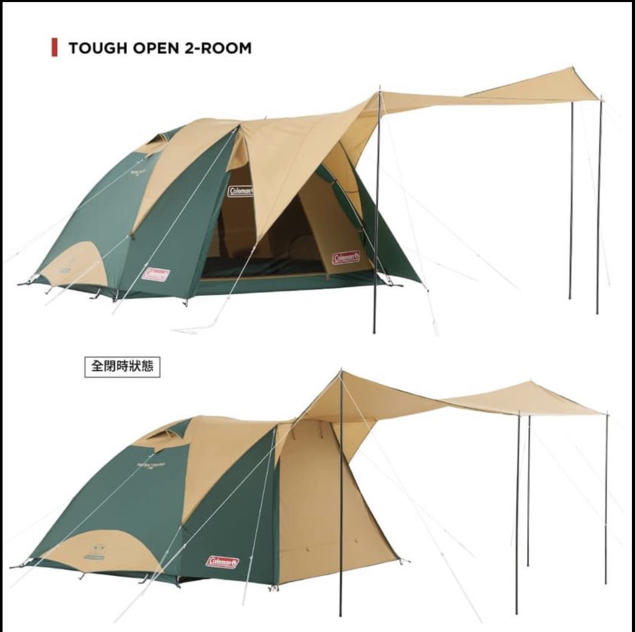 pinkcampstore.com