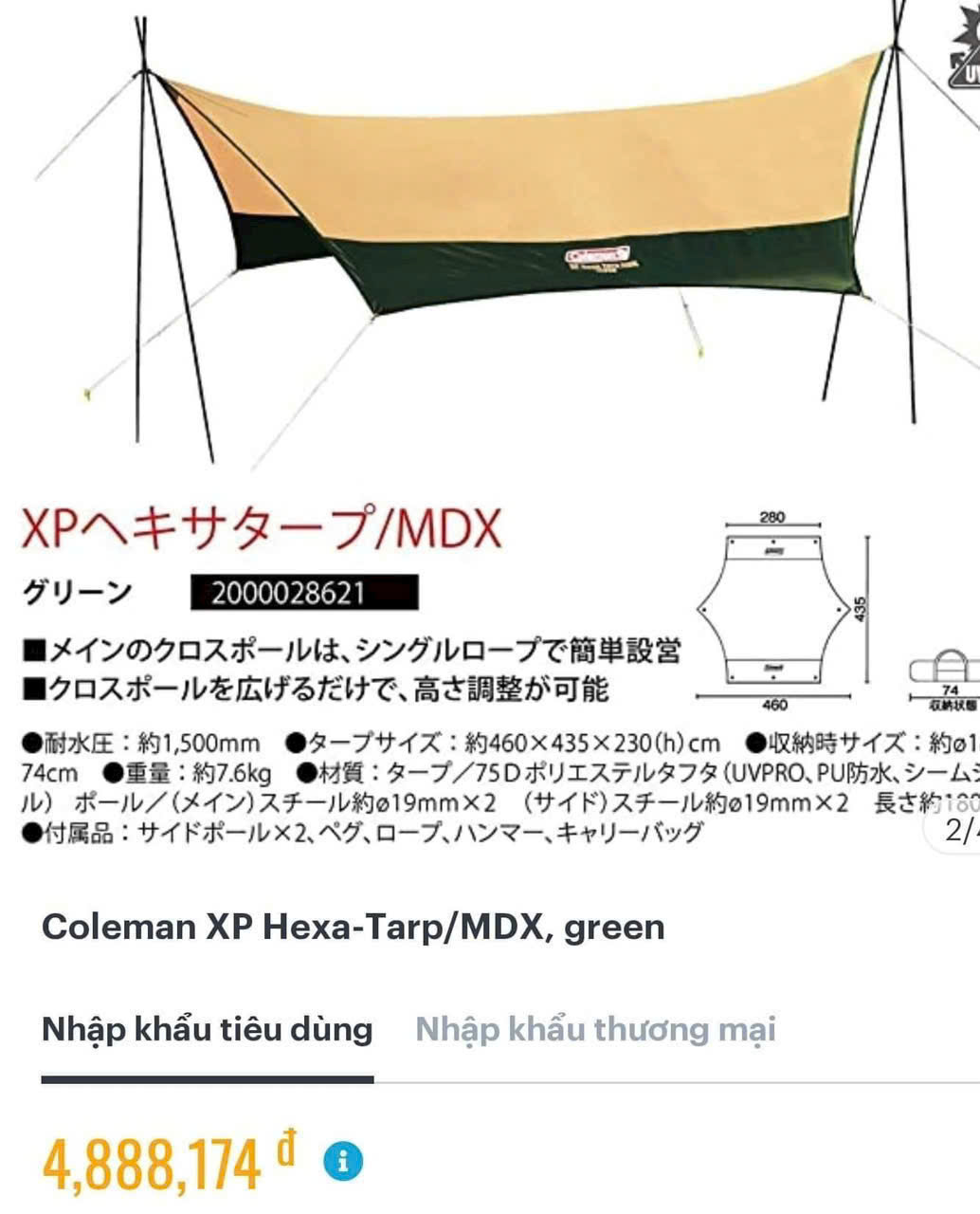 pinkcampstore.com